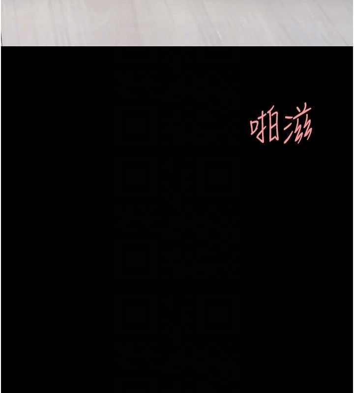 [韩国漫画] 复仇母女丼 剧情,熟女人妻#[214P]-33