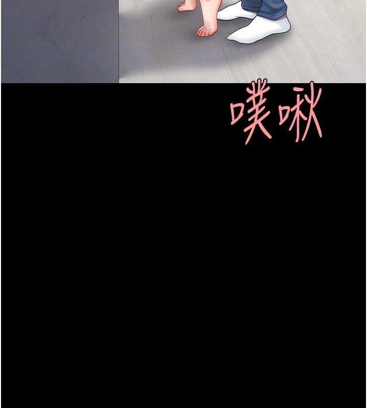 [韩国漫画] 复仇母女丼 剧情,熟女人妻#[214P]-36