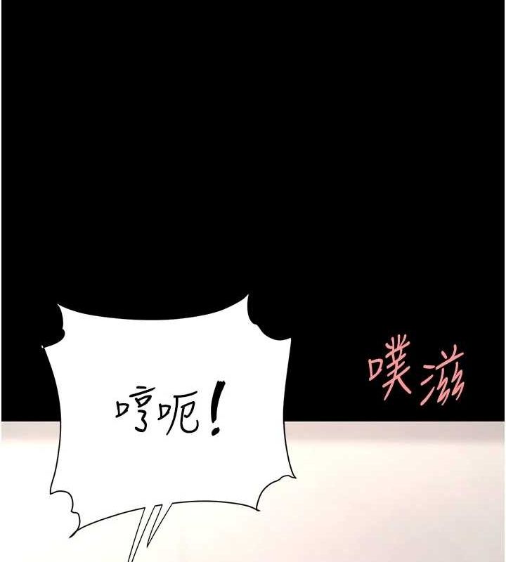 [韩国漫画] 复仇母女丼 剧情,熟女人妻#[214P]-50