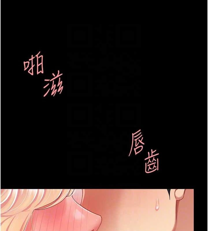 [韩国漫画] 复仇母女丼 剧情,熟女人妻#[214P]-86