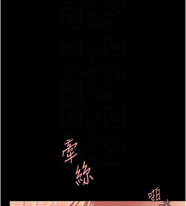 [韩国漫画] 复仇母女丼 剧情,熟女人妻#[214P]-88