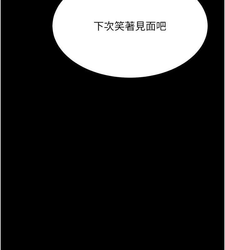 [韩国漫画] 复仇母女丼 剧情,熟女人妻#[209P]-106
