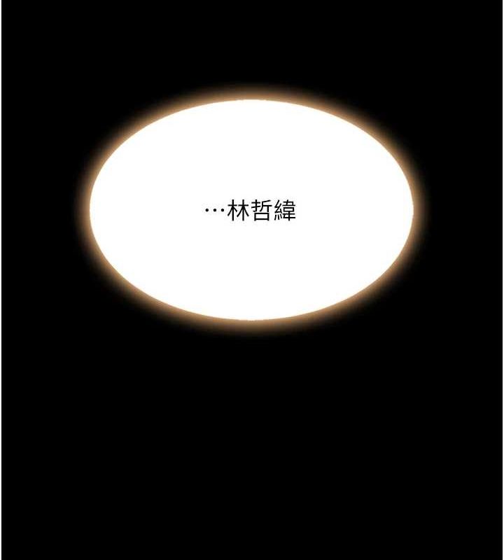 [韩国漫画] 复仇母女丼 剧情,熟女人妻#[209P]-113