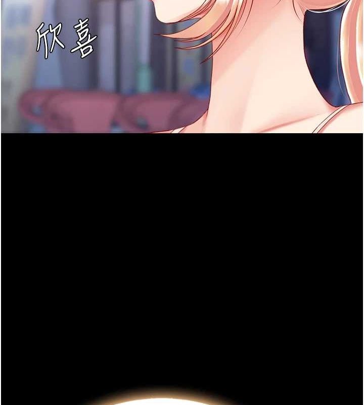 [韩国漫画] 复仇母女丼 剧情,熟女人妻#[209P]-132