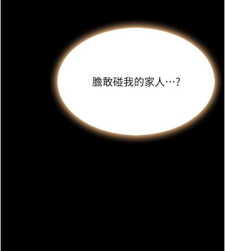[韩国漫画] 复仇母女丼 剧情,熟女人妻#[209P]-134