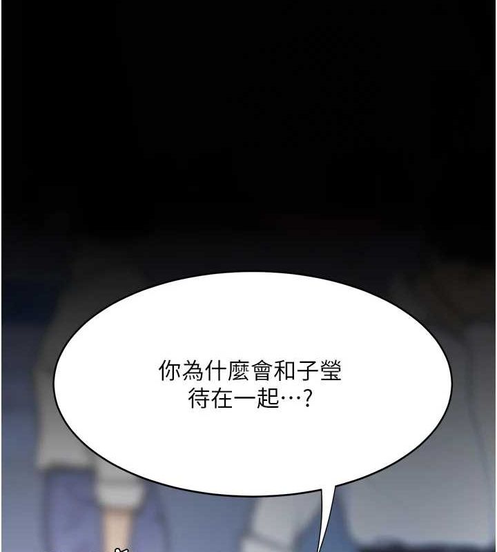 [韩国漫画] 复仇母女丼 剧情,熟女人妻#[209P]-14