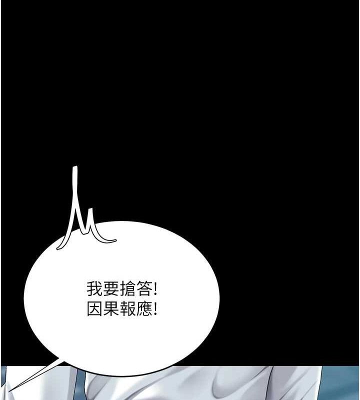 [韩国漫画] 复仇母女丼 剧情,熟女人妻#[209P]-148