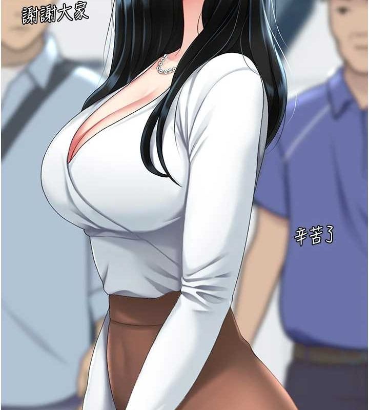 [韩国漫画] 复仇母女丼 剧情,熟女人妻#[209P]-160