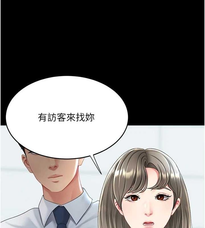 [韩国漫画] 复仇母女丼 剧情,熟女人妻#[209P]-164