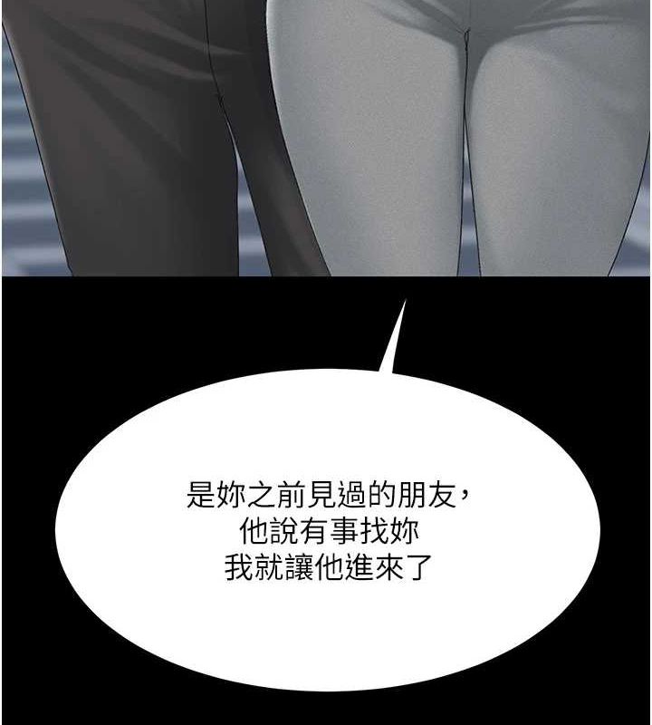 [韩国漫画] 复仇母女丼 剧情,熟女人妻#[209P]-166