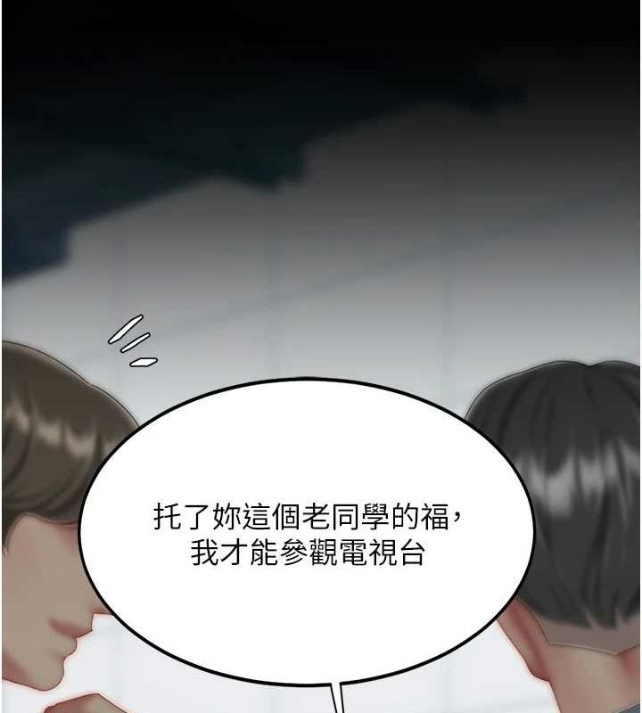 [韩国漫画] 复仇母女丼 剧情,熟女人妻#[209P]-170