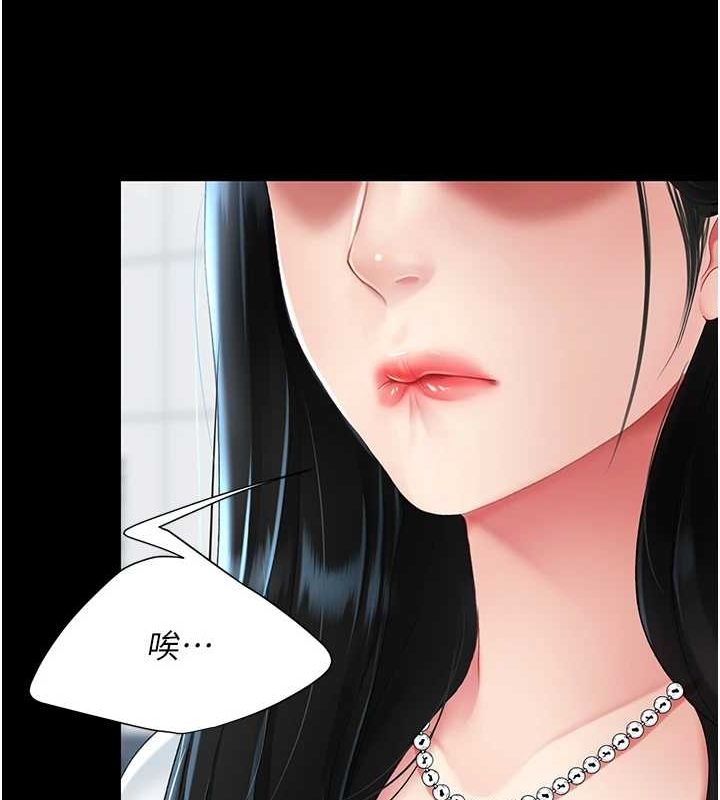 [韩国漫画] 复仇母女丼 剧情,熟女人妻#[209P]-173