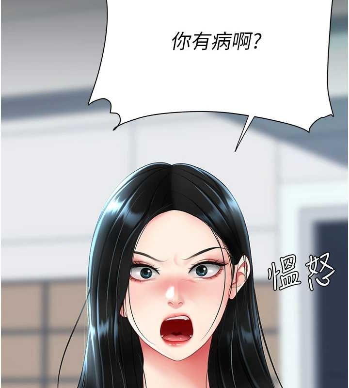 [韩国漫画] 复仇母女丼 剧情,熟女人妻#[209P]-182