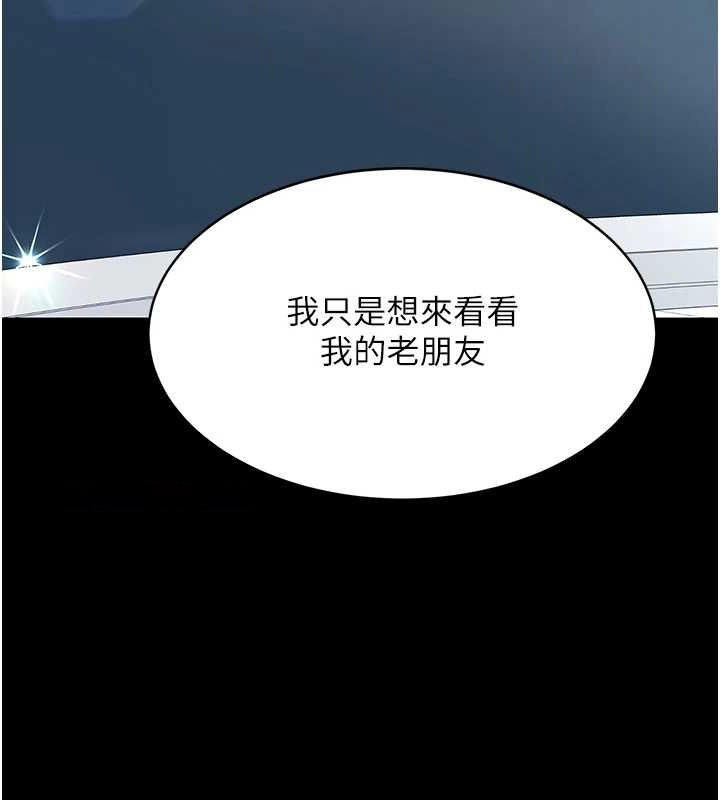 [韩国漫画] 复仇母女丼 剧情,熟女人妻#[209P]-186