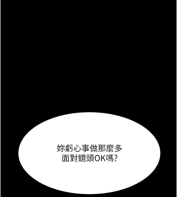 [韩国漫画] 复仇母女丼 剧情,熟女人妻#[209P]-191