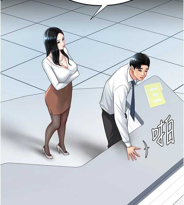 [韩国漫画] 复仇母女丼 剧情,熟女人妻#[209P]-196