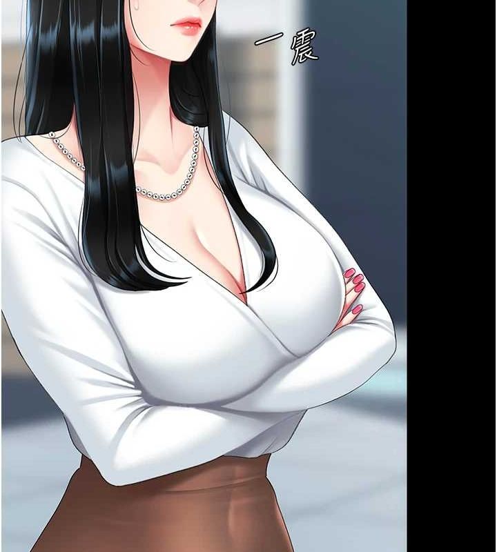 [韩国漫画] 复仇母女丼 剧情,熟女人妻#[209P]-199