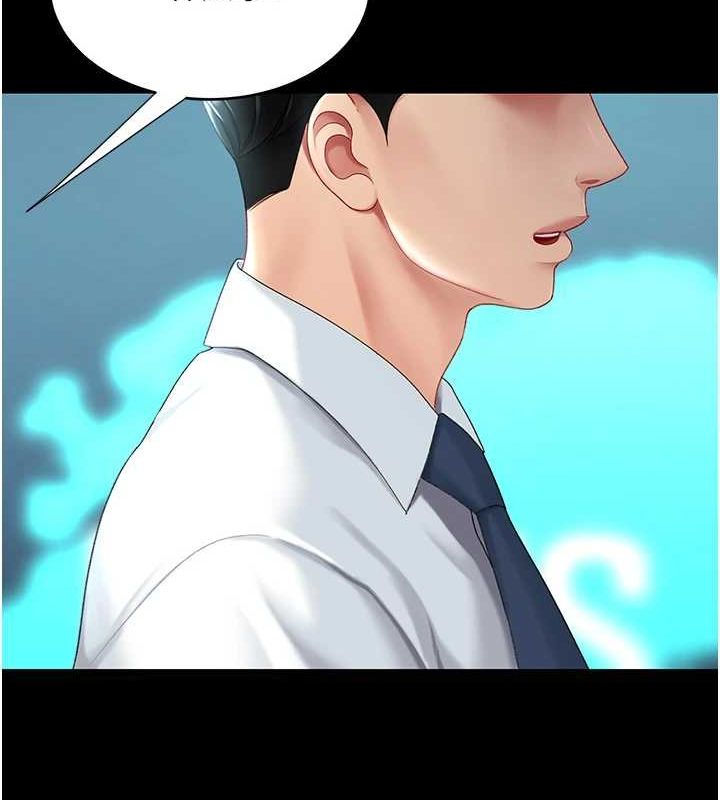 [韩国漫画] 复仇母女丼 剧情,熟女人妻#[209P]-202