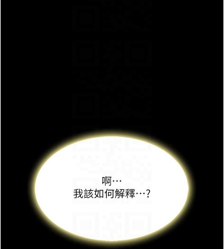 [韩国漫画] 复仇母女丼 剧情,熟女人妻#[209P]-32