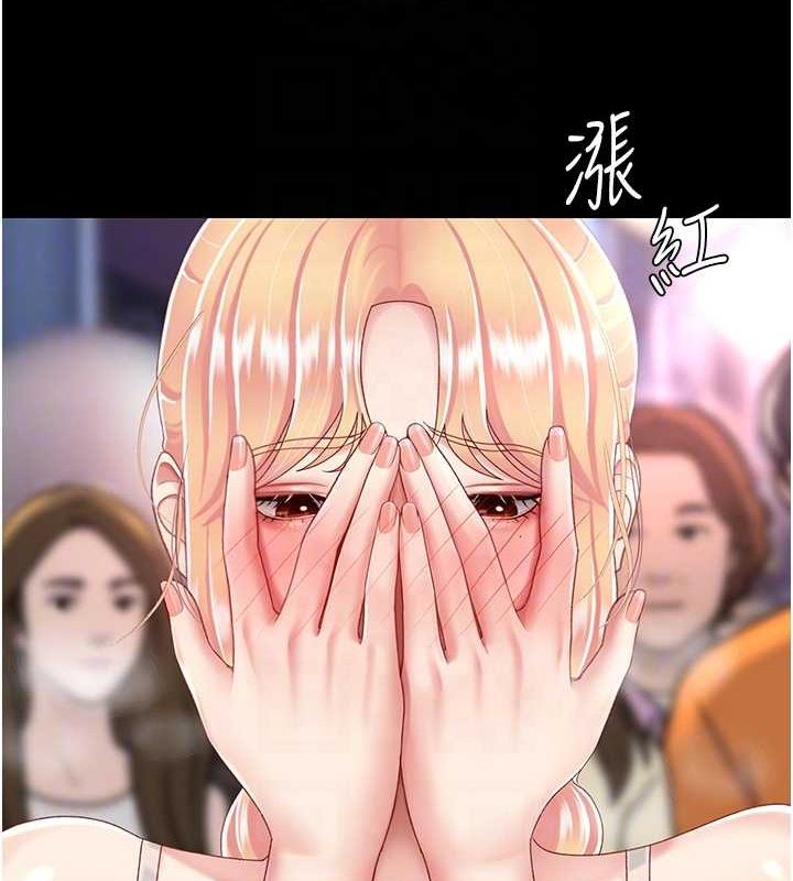 [韩国漫画] 复仇母女丼 剧情,熟女人妻#[209P]-33