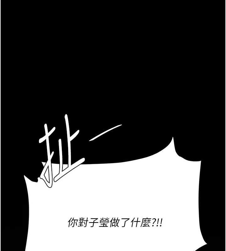 [韩国漫画] 复仇母女丼 剧情,熟女人妻#[209P]-48
