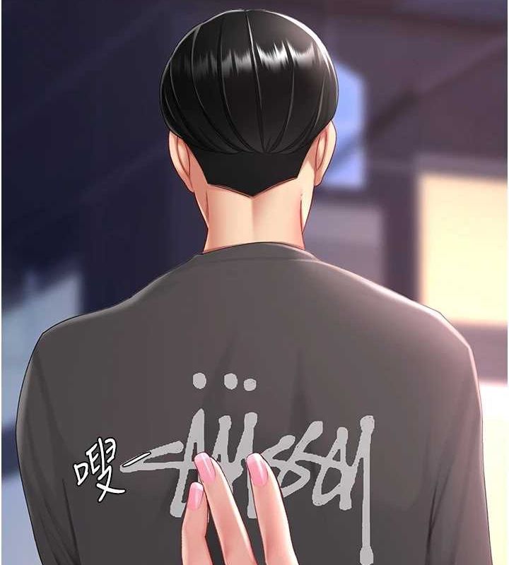 [韩国漫画] 复仇母女丼 剧情,熟女人妻#[209P]-5