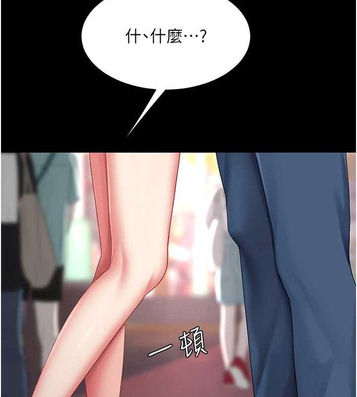 [韩国漫画] 复仇母女丼 剧情,熟女人妻#[209P]-63