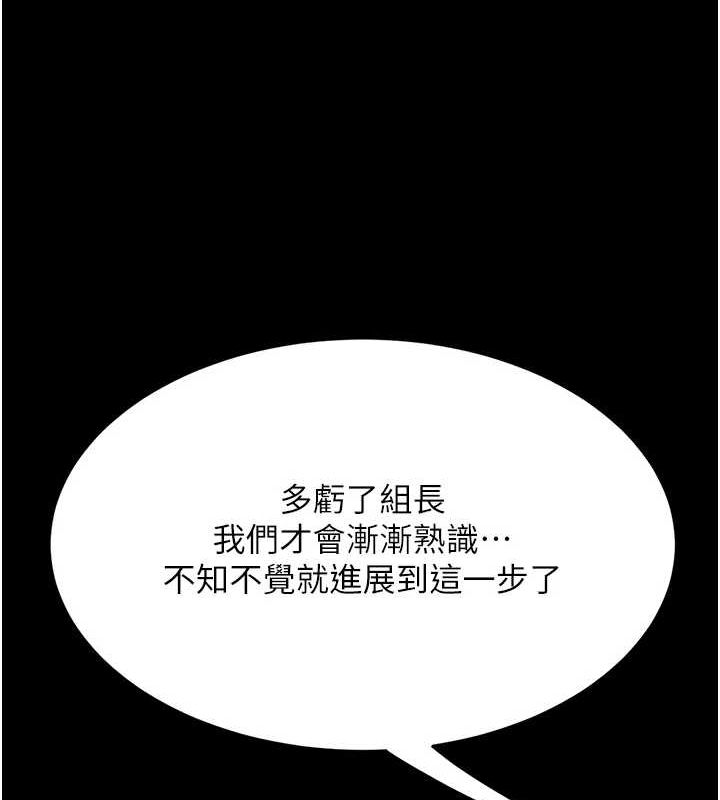 [韩国漫画] 复仇母女丼 剧情,熟女人妻#[209P]-65