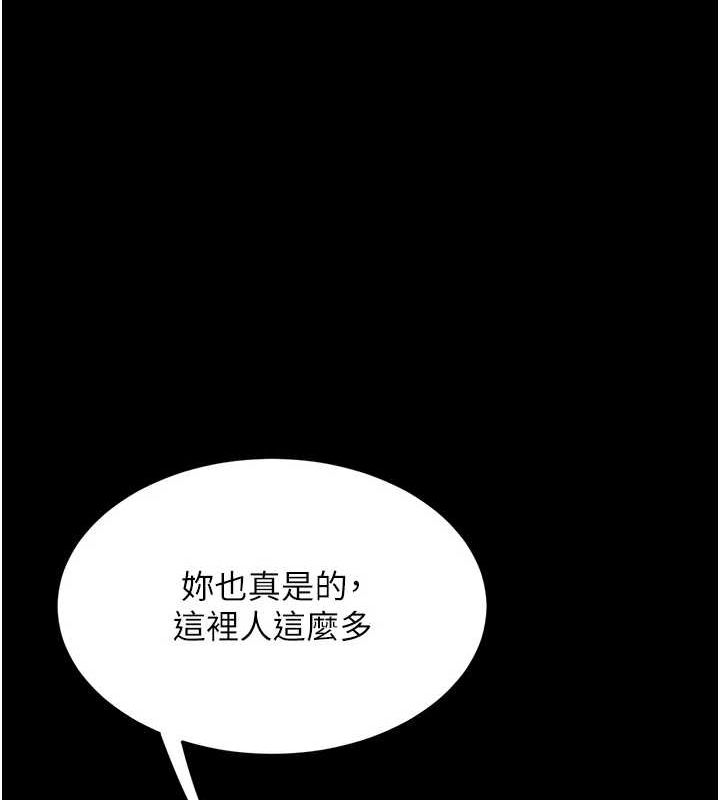 [韩国漫画] 复仇母女丼 剧情,熟女人妻#[209P]-68