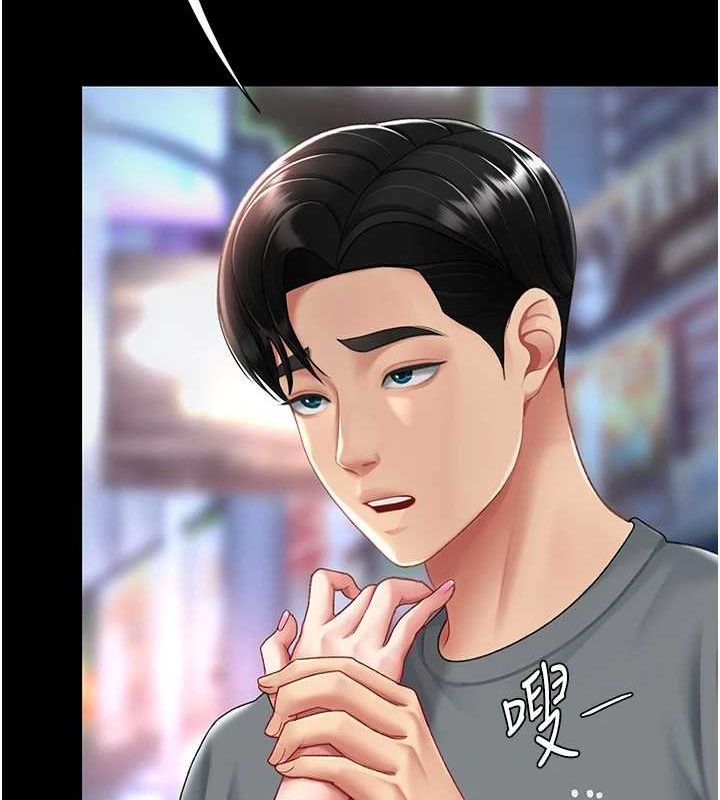 [韩国漫画] 复仇母女丼 剧情,熟女人妻#[209P]-69