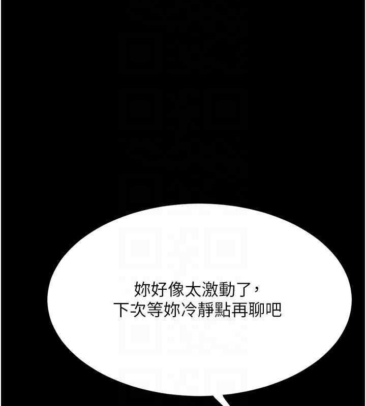 [韩国漫画] 复仇母女丼 剧情,熟女人妻#[209P]-75