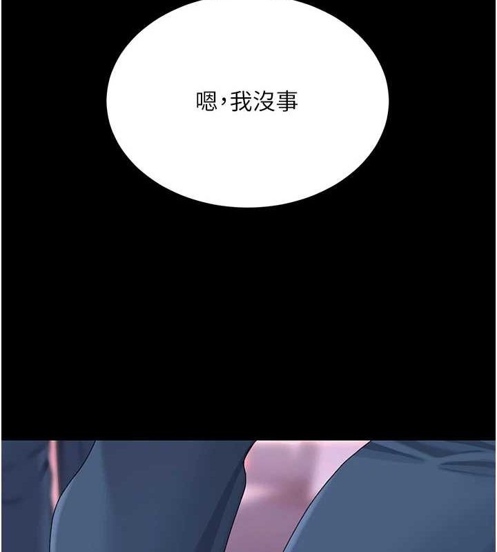 [韩国漫画] 复仇母女丼 剧情,熟女人妻#[209P]-93