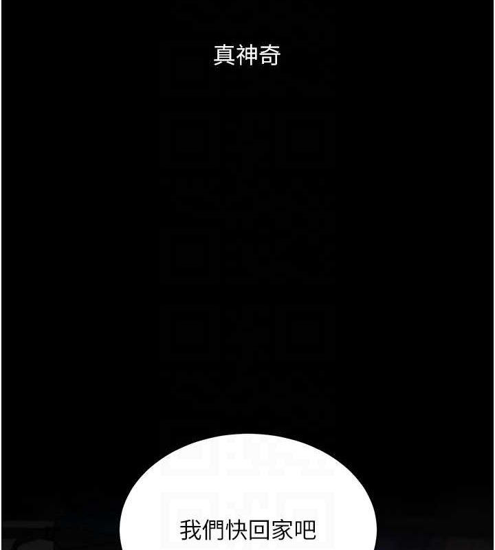 [韩国漫画] 复仇母女丼 剧情,熟女人妻#[209P]-96