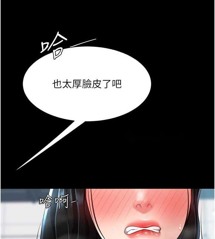 [韩国漫画] 复仇母女丼 剧情,熟女人妻#[209P]-101