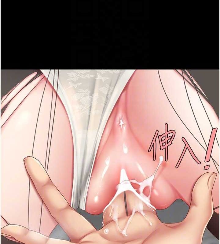 [韩国漫画] 复仇母女丼 剧情,熟女人妻#[209P]-104