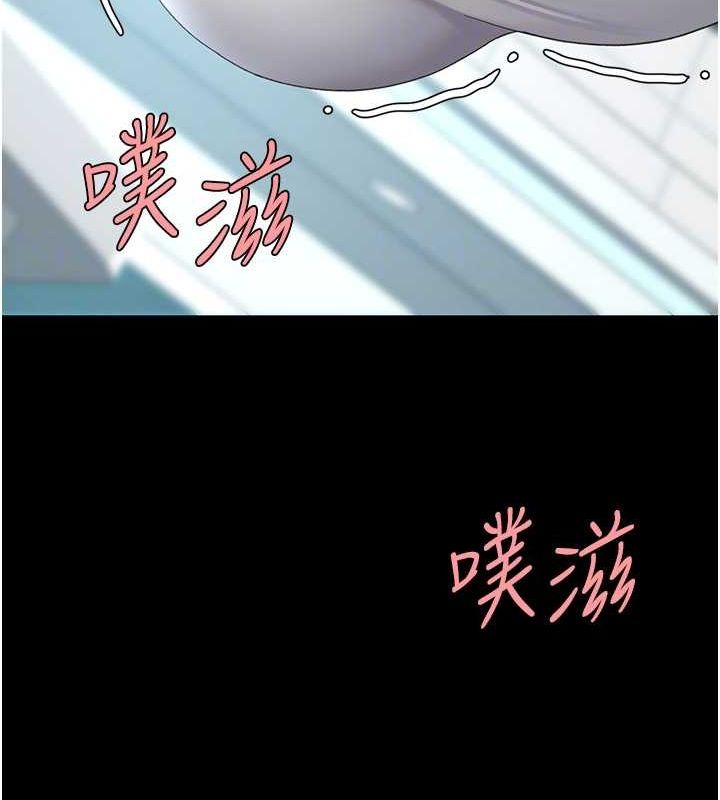 [韩国漫画] 复仇母女丼 剧情,熟女人妻#[209P]-113