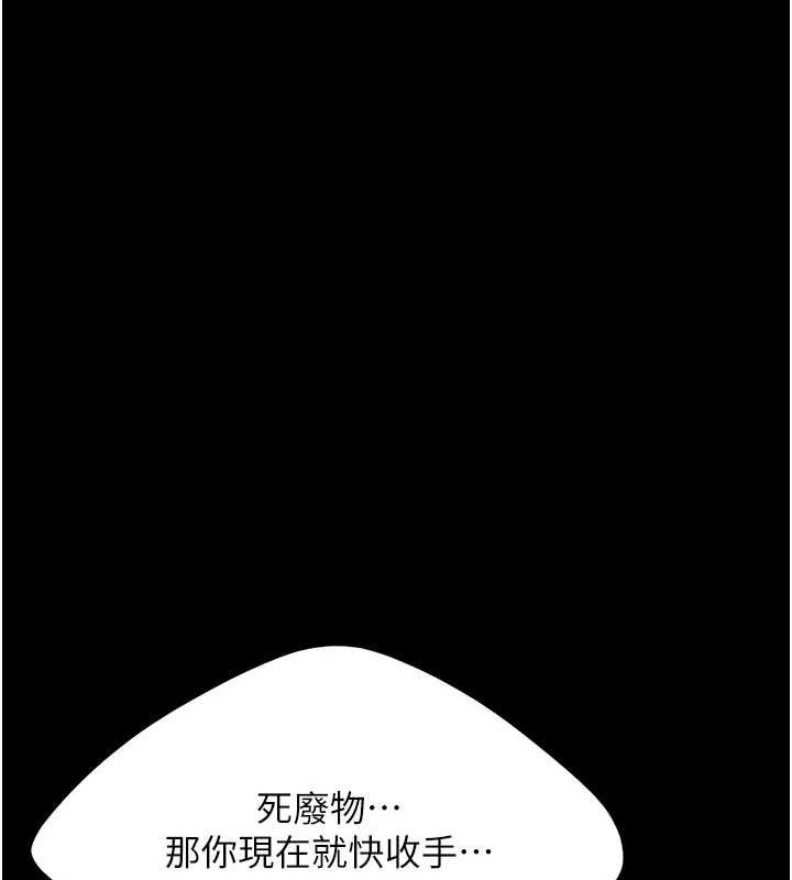 [韩国漫画] 复仇母女丼 剧情,熟女人妻#[209P]-121