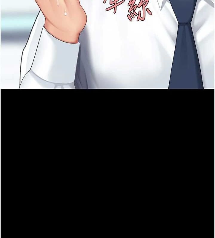 [韩国漫画] 复仇母女丼 剧情,熟女人妻#[209P]-123