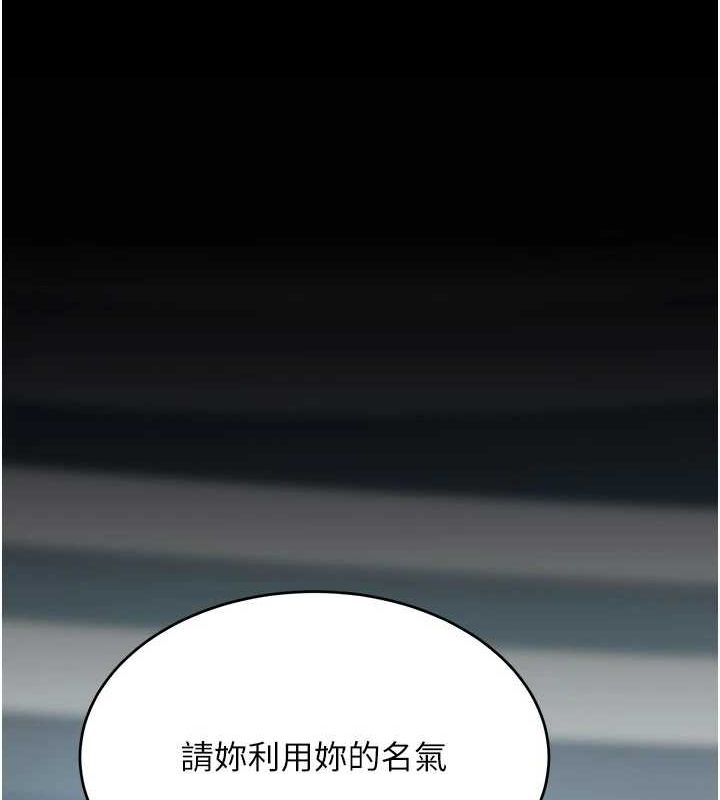 [韩国漫画] 复仇母女丼 剧情,熟女人妻#[209P]-13