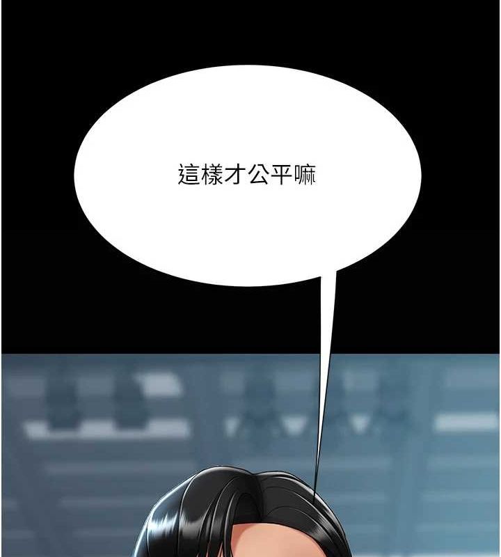 [韩国漫画] 复仇母女丼 剧情,熟女人妻#[209P]-134