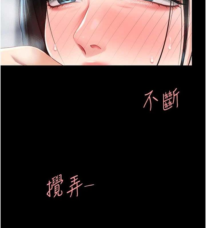 [韩国漫画] 复仇母女丼 剧情,熟女人妻#[209P]-138