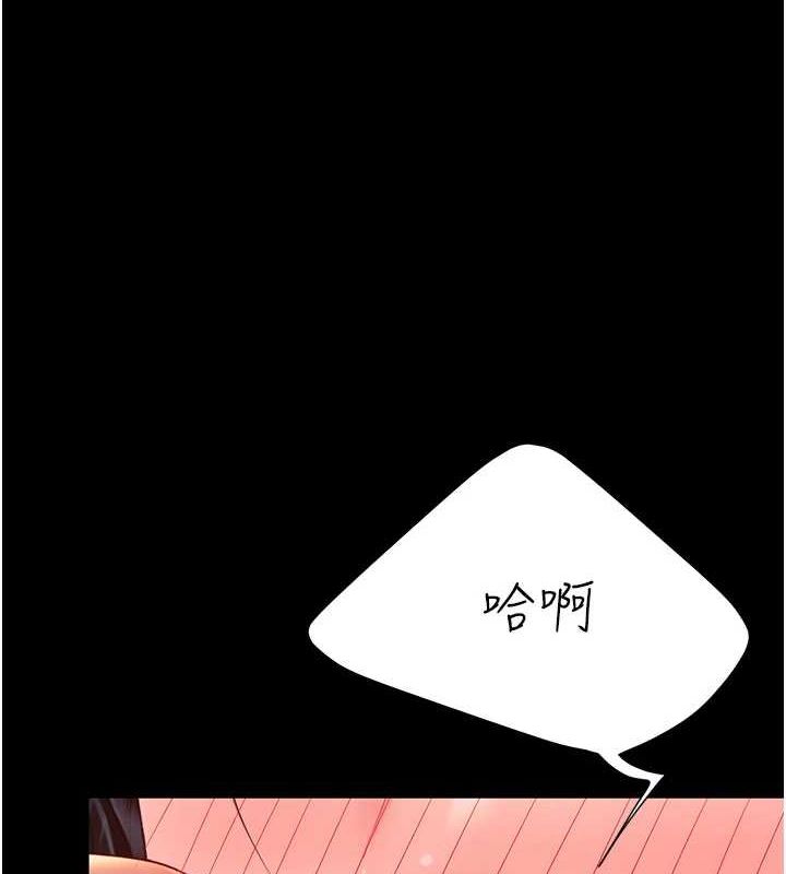 [韩国漫画] 复仇母女丼 剧情,熟女人妻#[209P]-139
