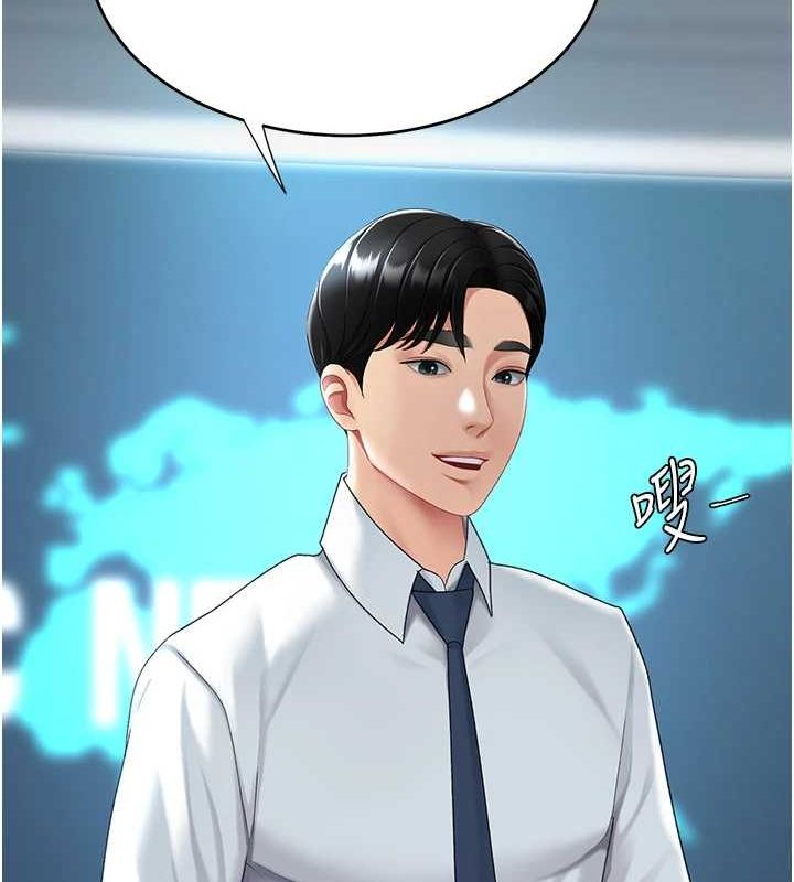 [韩国漫画] 复仇母女丼 剧情,熟女人妻#[209P]-14