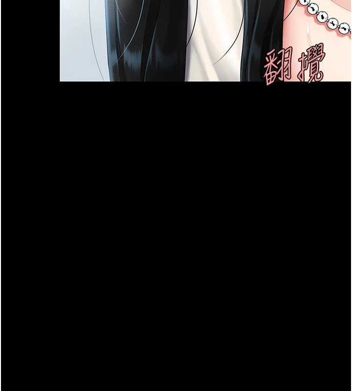 [韩国漫画] 复仇母女丼 剧情,熟女人妻#[209P]-146