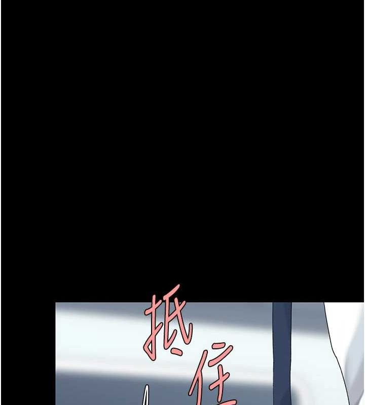 [韩国漫画] 复仇母女丼 剧情,熟女人妻#[209P]-160