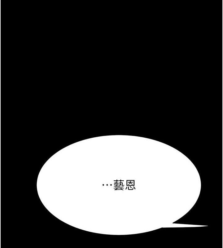 [韩国漫画] 复仇母女丼 剧情,熟女人妻#[209P]-179