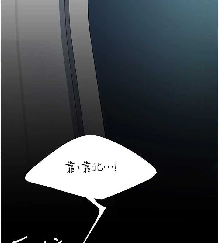 [韩国漫画] 复仇母女丼 剧情,熟女人妻#[209P]-190