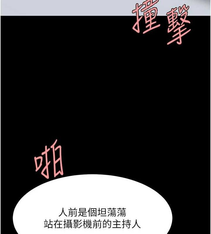[韩国漫画] 复仇母女丼 剧情,熟女人妻#[209P]-192