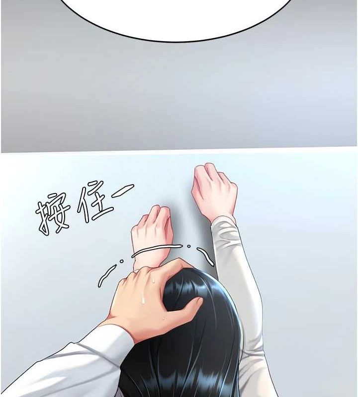 [韩国漫画] 复仇母女丼 剧情,熟女人妻#[209P]-206