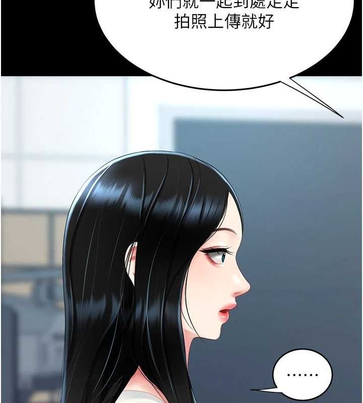 [韩国漫画] 复仇母女丼 剧情,熟女人妻#[209P]-28